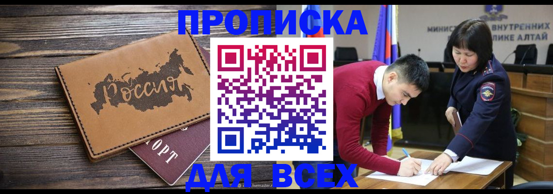 регистрация для дет. сада в Балашихе